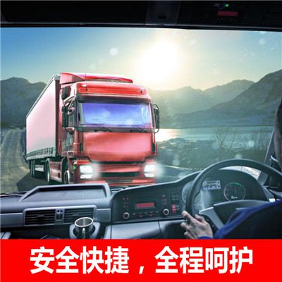 清遠到酒泉物流專(zhuān)線(xiàn)