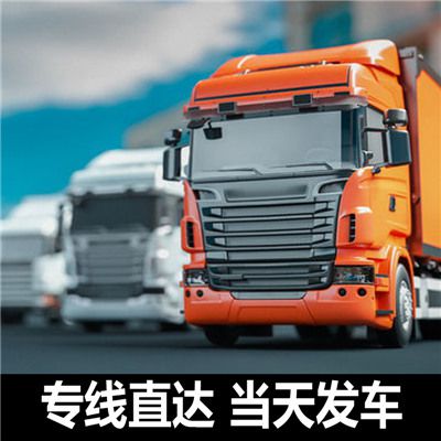 梅州到雅安物流專(zhuān)線(xiàn)