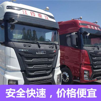 河源到遵義余慶縣物流專(zhuān)線(xiàn)