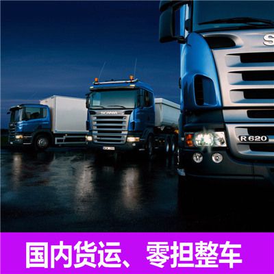 深圳到四平大件設備運輸